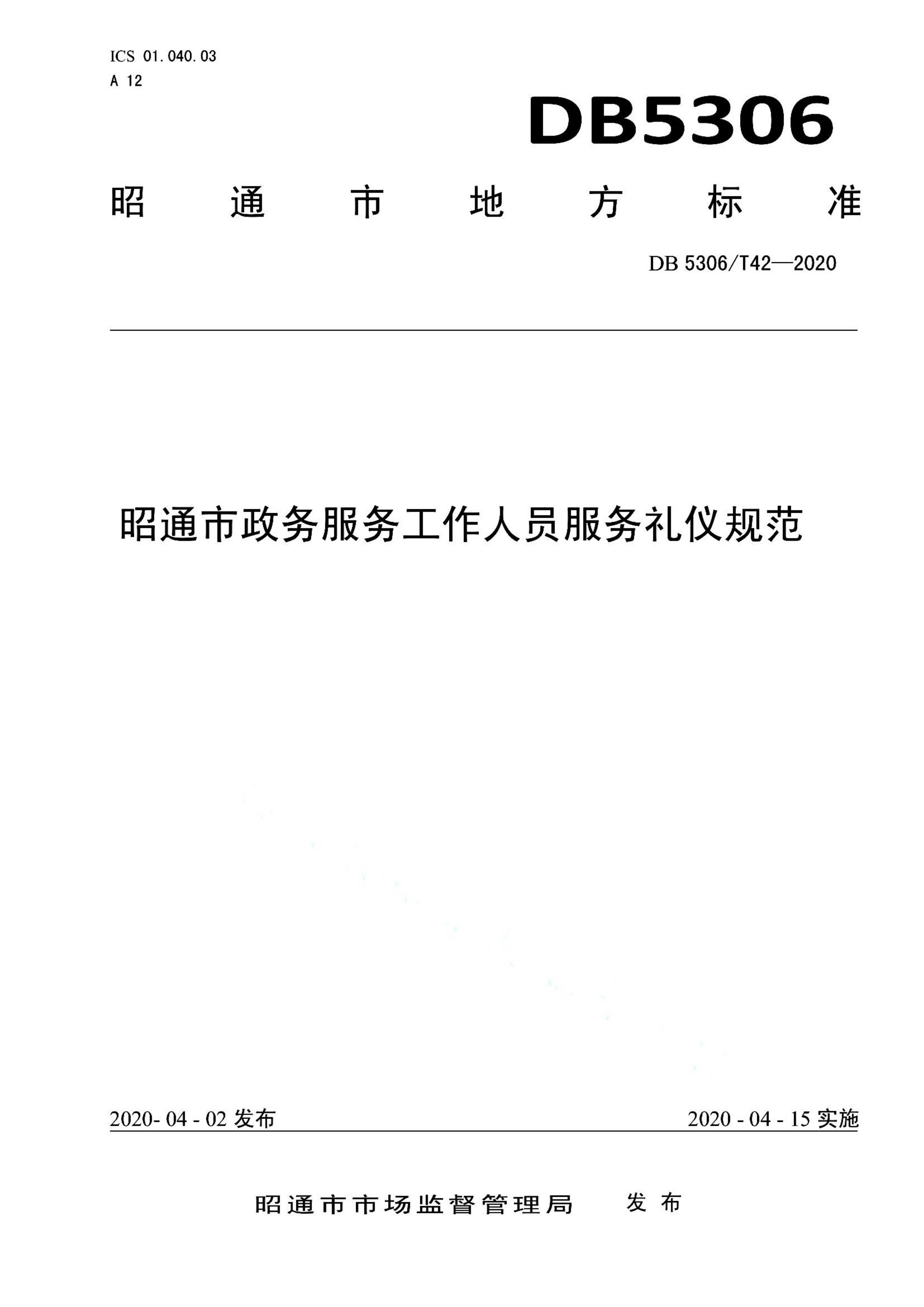 资源详情图